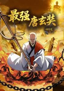 纸上银河 奇幻动漫全集在线观看